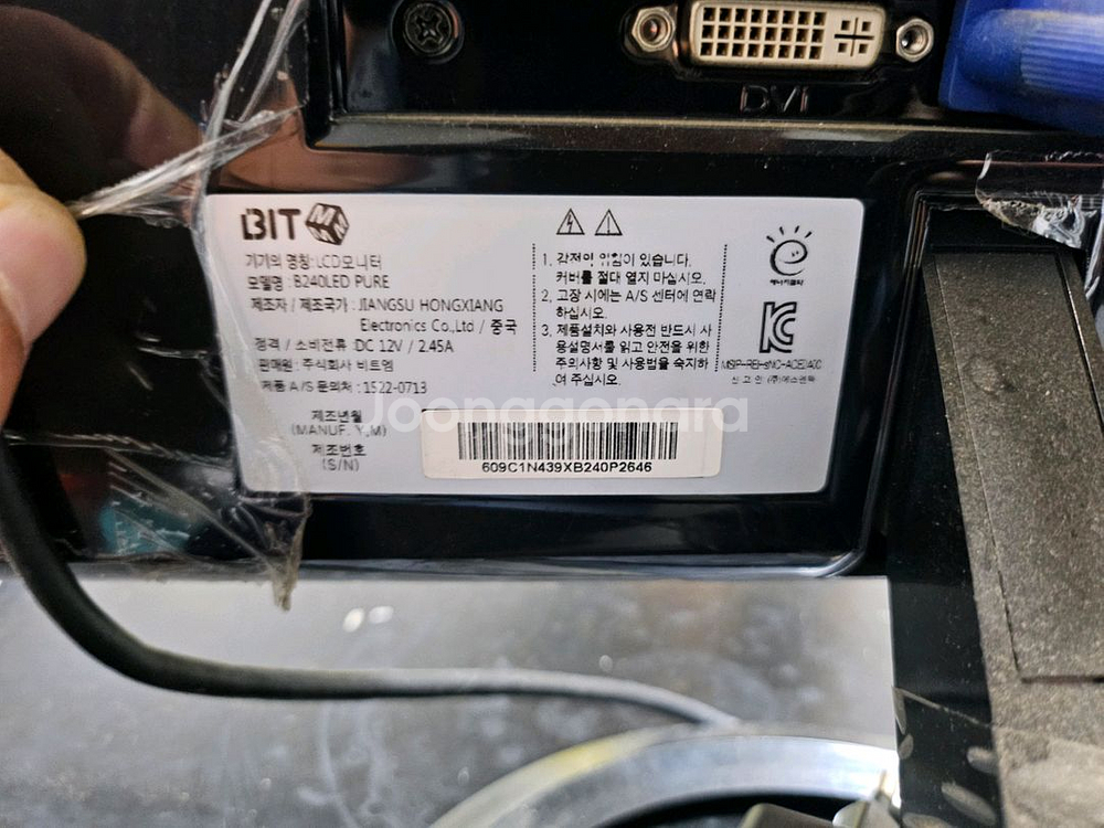 NewSync 모니터 S240LED PURE--1