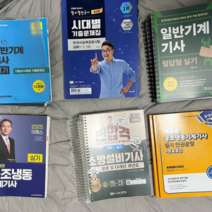 일반기계기사, 공조냉동기계기사, 소방설비기사, 한국사