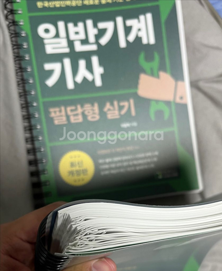 일반기계기사, 공조냉동기계기사, 소방설비기사, 한국사--3