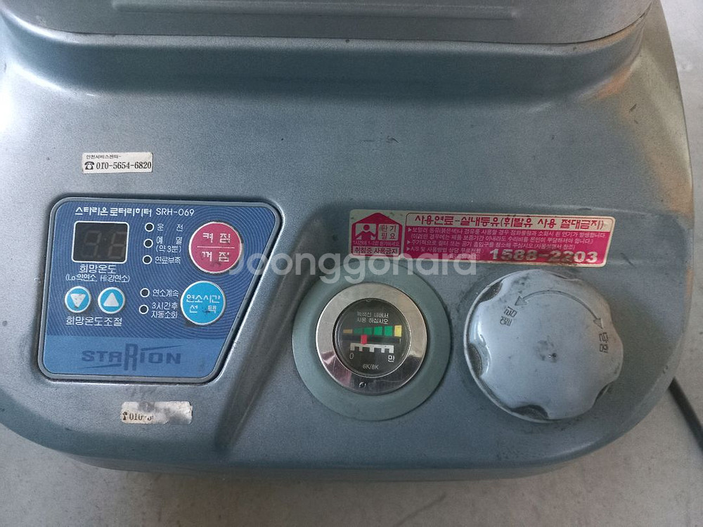 스타리온 석유,등유난로 팝니다.--1