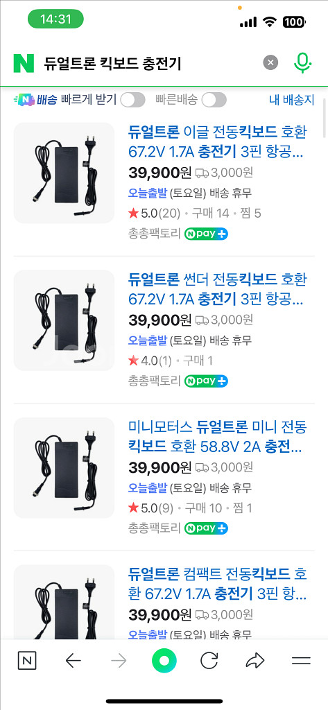 전동킥보드 듀얼트론2ex+--8
