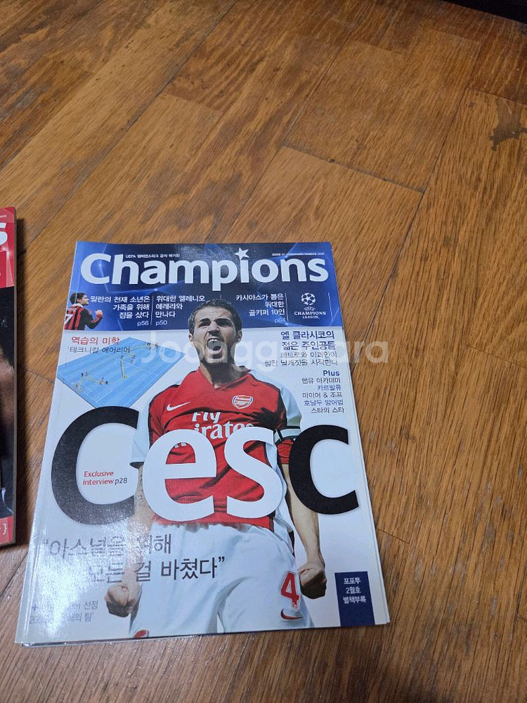 챔피언스 잡지 11권 판매--7