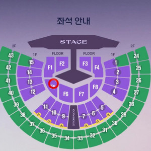 임영웅 서울 콘서트 F5구역 연석 11/23
