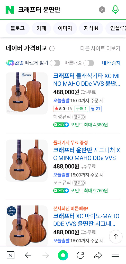 윤딴딴 시그니처 XC MINO MAHO DDe VVS--5