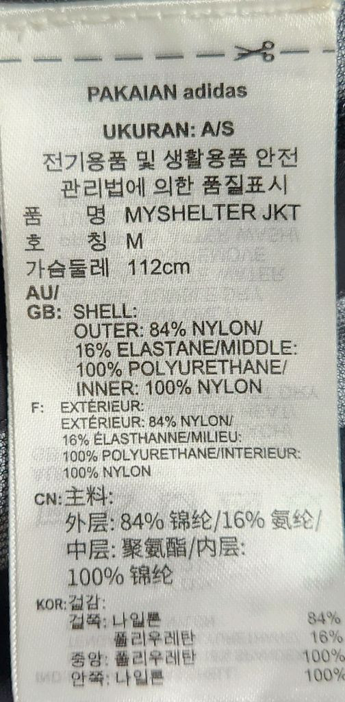 아디다스 마이쉘터 바람막이 자켓 M 이미지