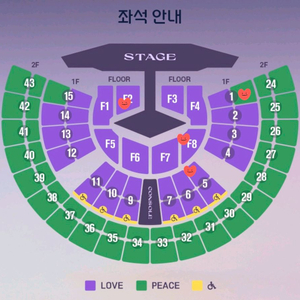 임영웅 서울 금요일 토요일 일요일 2연석 양도
