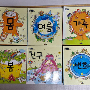 점프리더 1,2권 세트