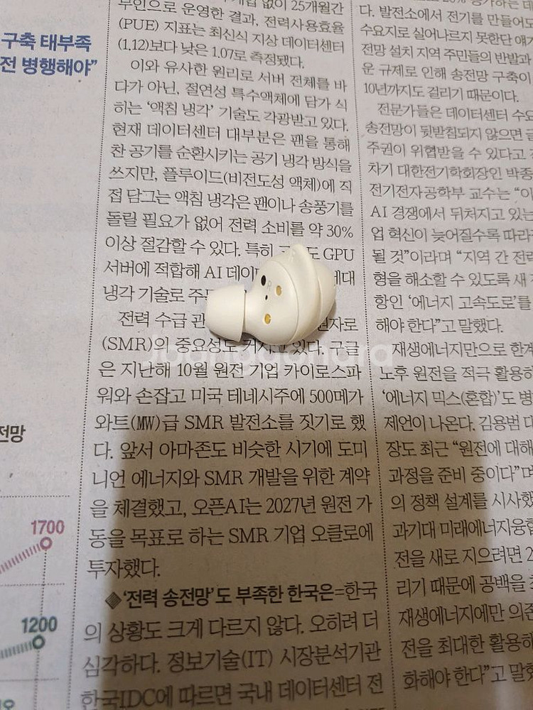 버즈 FE 오른쪽 (택포함)--1