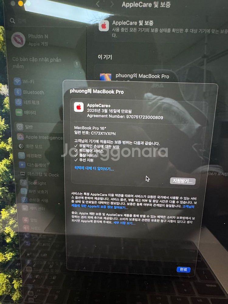 맥북프로m2Max 16인치 64GB 1TB--2