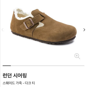 버켄스탁 런던 시어링 240