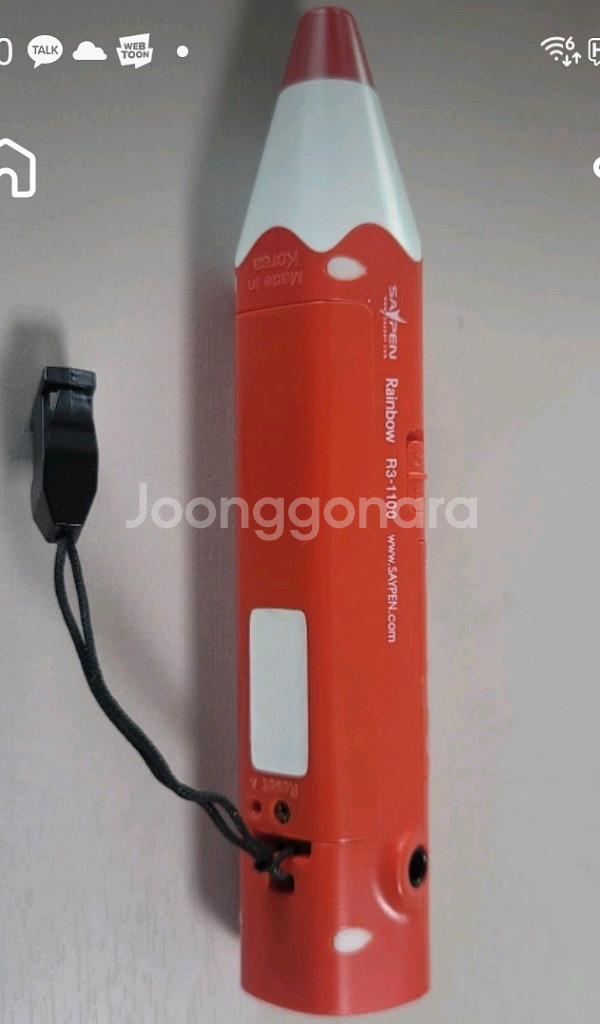 세이펜 32기가--0