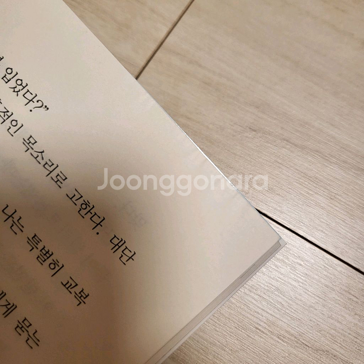 백합 라노벨 유부녀교사가여고생제자에게푹빠지는이야기--2