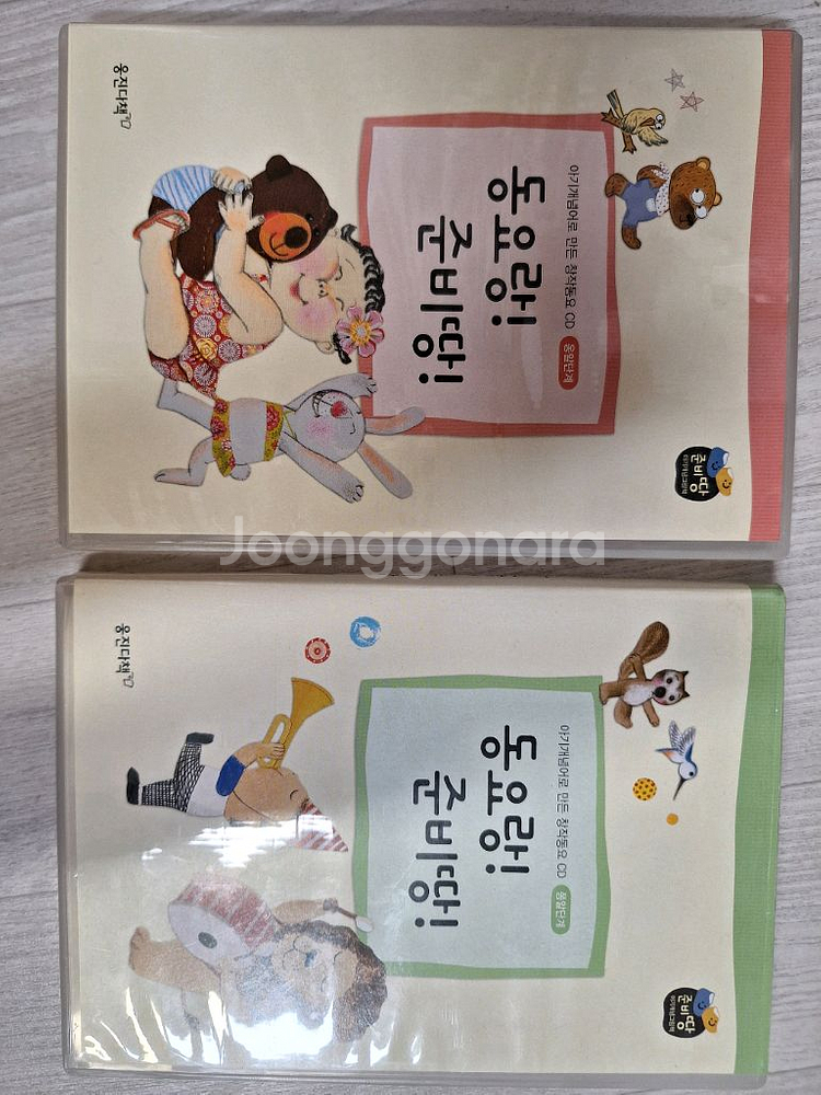 웅진 준비땅 옹알단계+쫑알단계 50권+CD--3