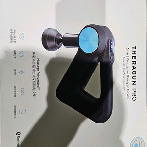 테라건 4세대프로 마사지건