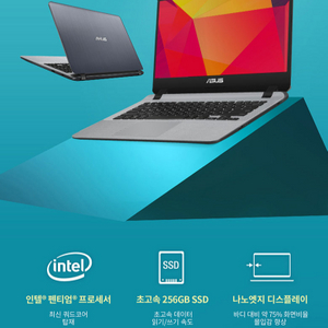 ASUS 가성비 노트북 A407MA