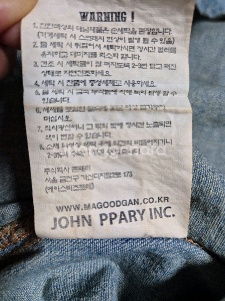 맥우드건 크롭 데님 셔츠--7