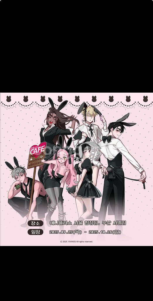 에이스테 댈구,분철--0