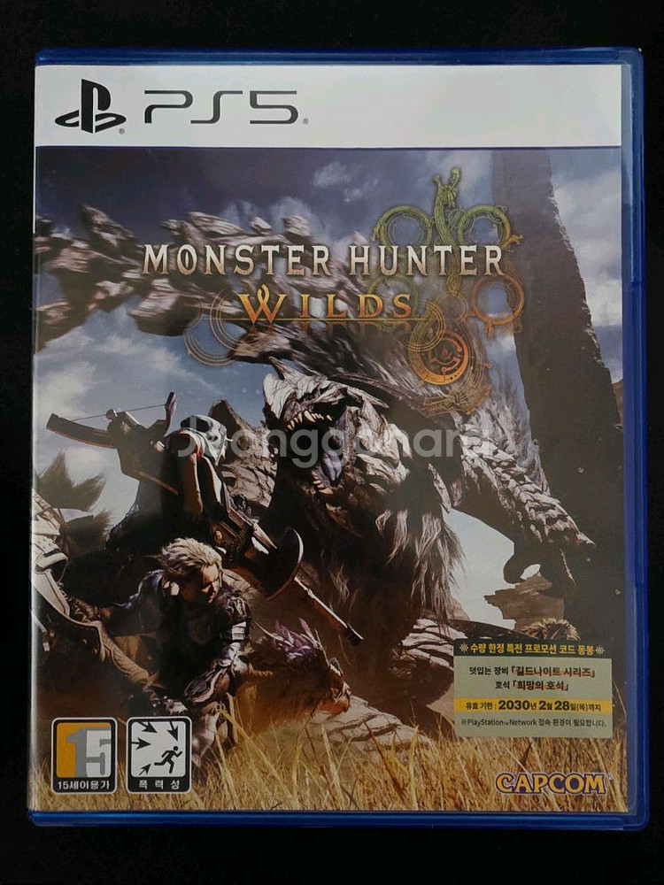 PS5 몬스터 헌터 와일즈--0