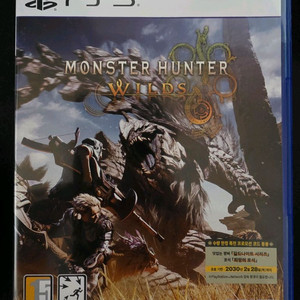 PS5 몬스터 헌터 와일즈