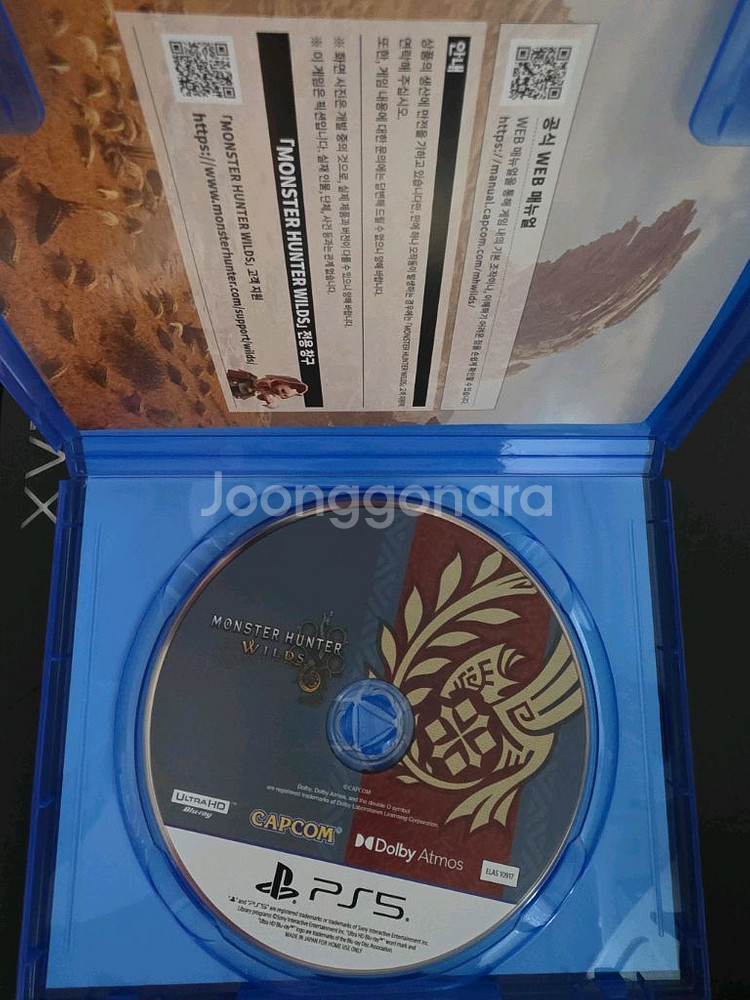 PS5 몬스터 헌터 와일즈--1