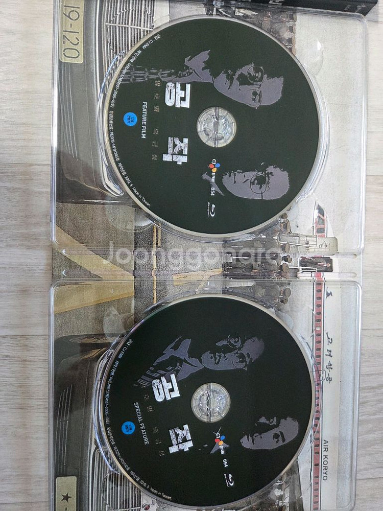 공작 블루레이 초회 한정판(2disc)--0