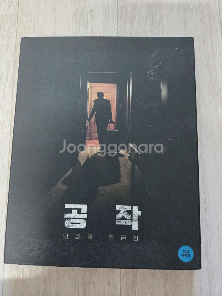 공작 블루레이 초회 한정판(2disc)--1