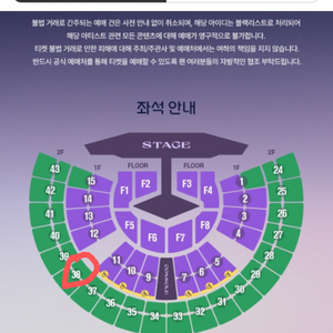 임영웅 서울 10월30일 막콘