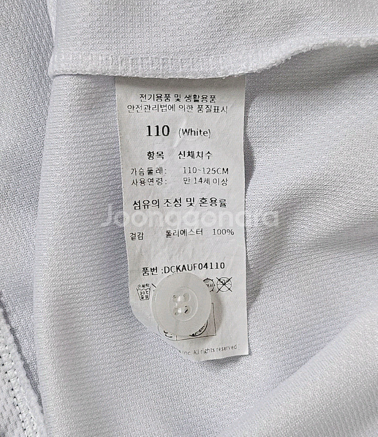 최강몬스터즈(불꽃파이터즈) 어센틱 홈 유니폼(정근우)--4