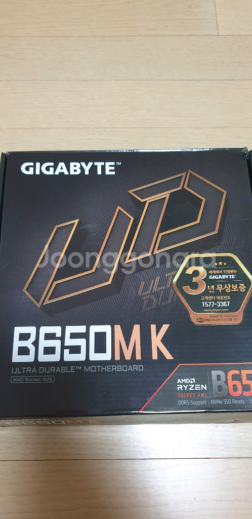 B650M K 메인보드 팝니다(새제품)--0