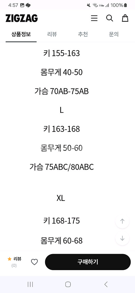 데님카라 베스트 백리스 크롭탑 m 55--6