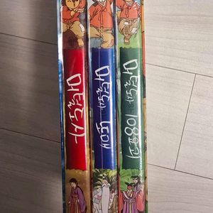 머털도사 DVD