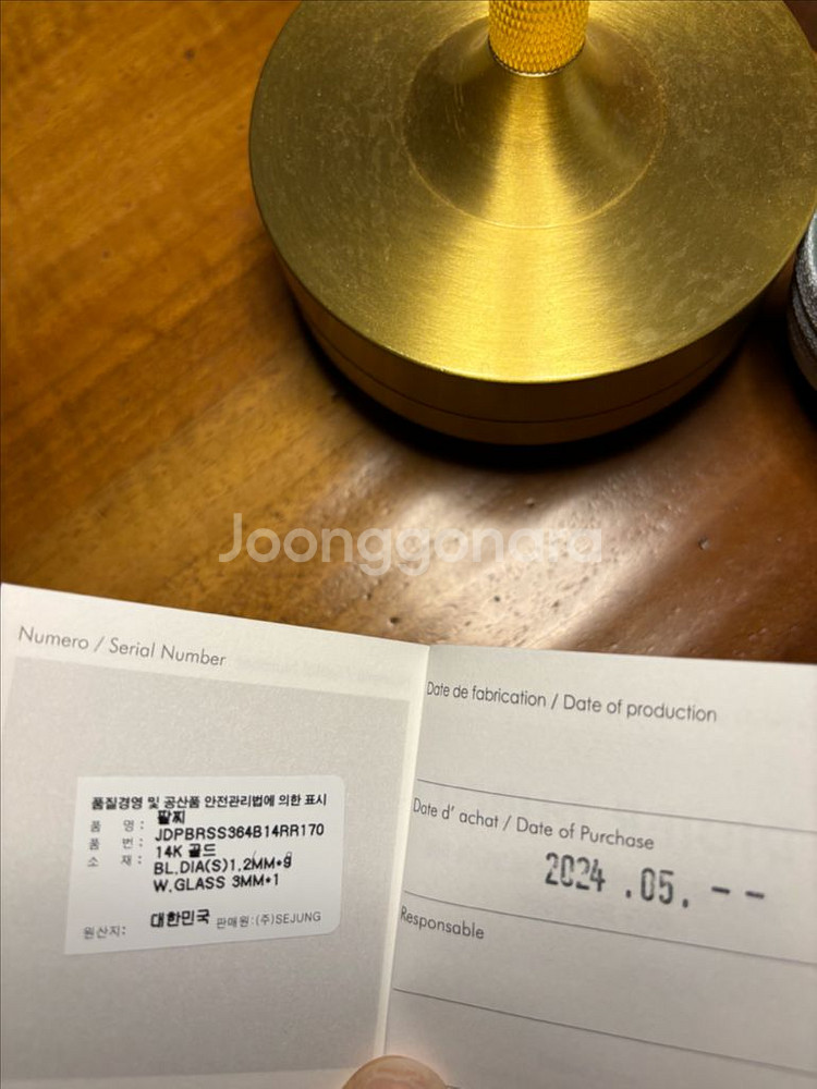 디디에두보 14k 몽파리 블루다이아몬드 팔찌--6