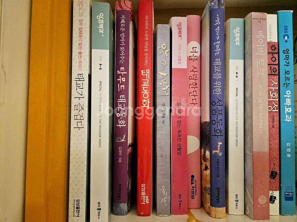 육아서적--0
