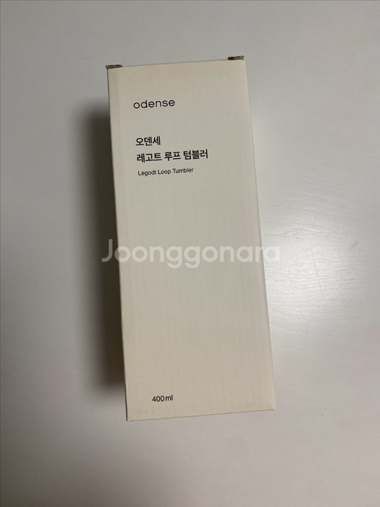 오덴세 레고트 루프 텀블러 400 (새 상품)--1