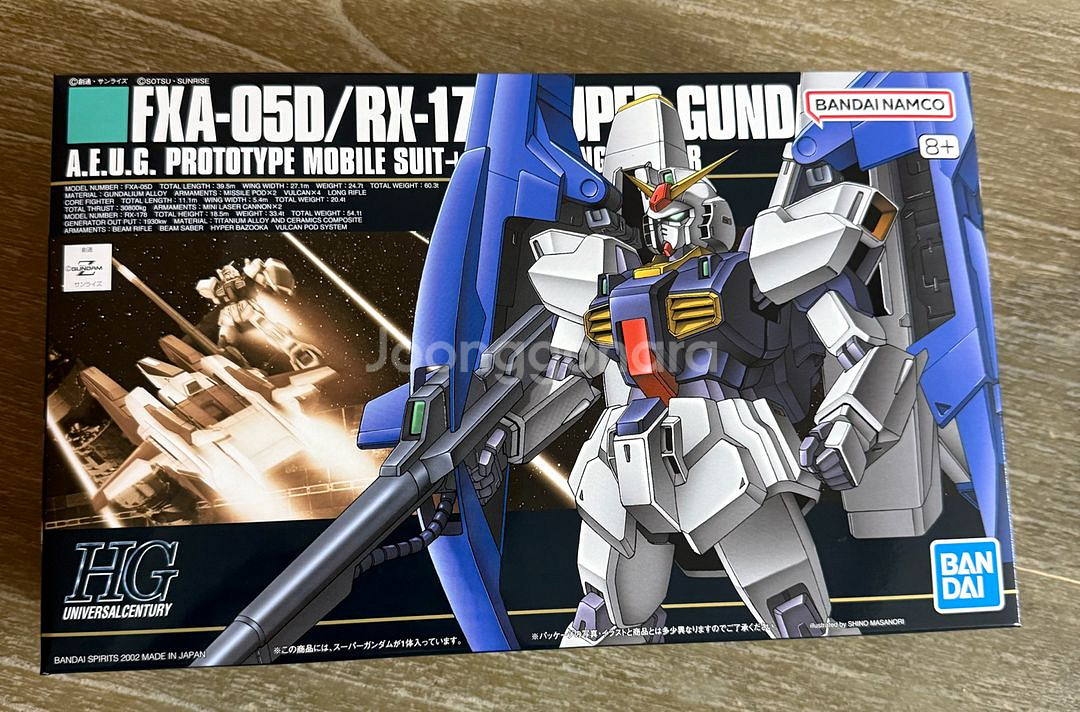 HG 슈퍼 건담 마크2 미개봉 건담 건프라 프라모델--0