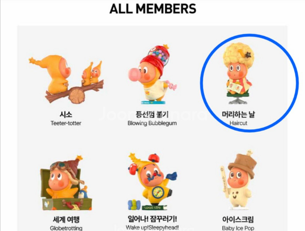 [새상품] 작은별의 반짝이는 일상 시리즈 피규어--0