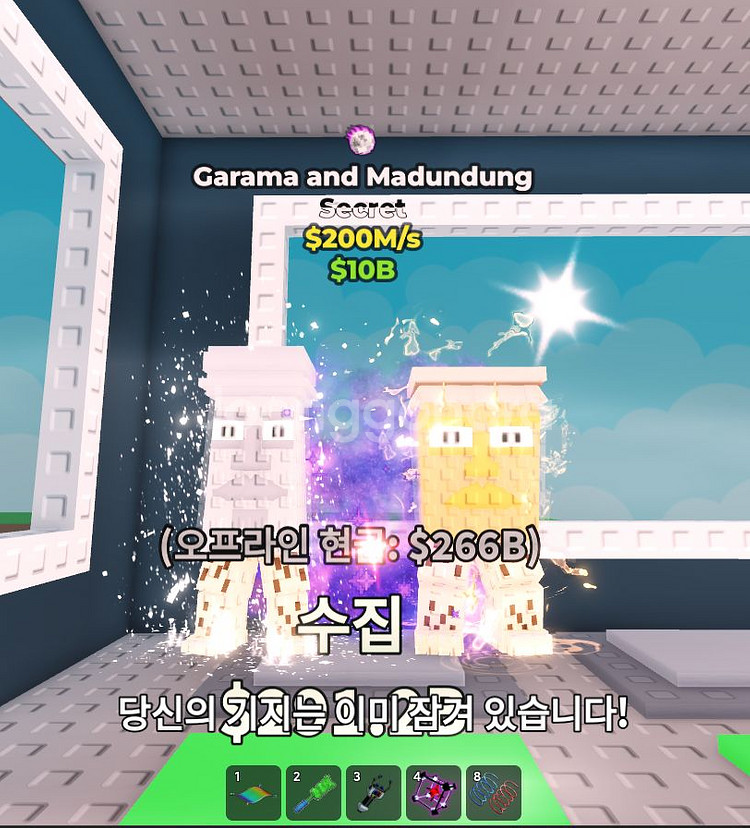 가라마 200m--0