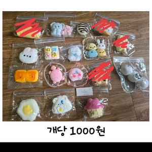 말랑이, 스퀴시, 스트레스볼