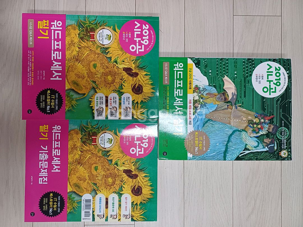 워드프로세서--0