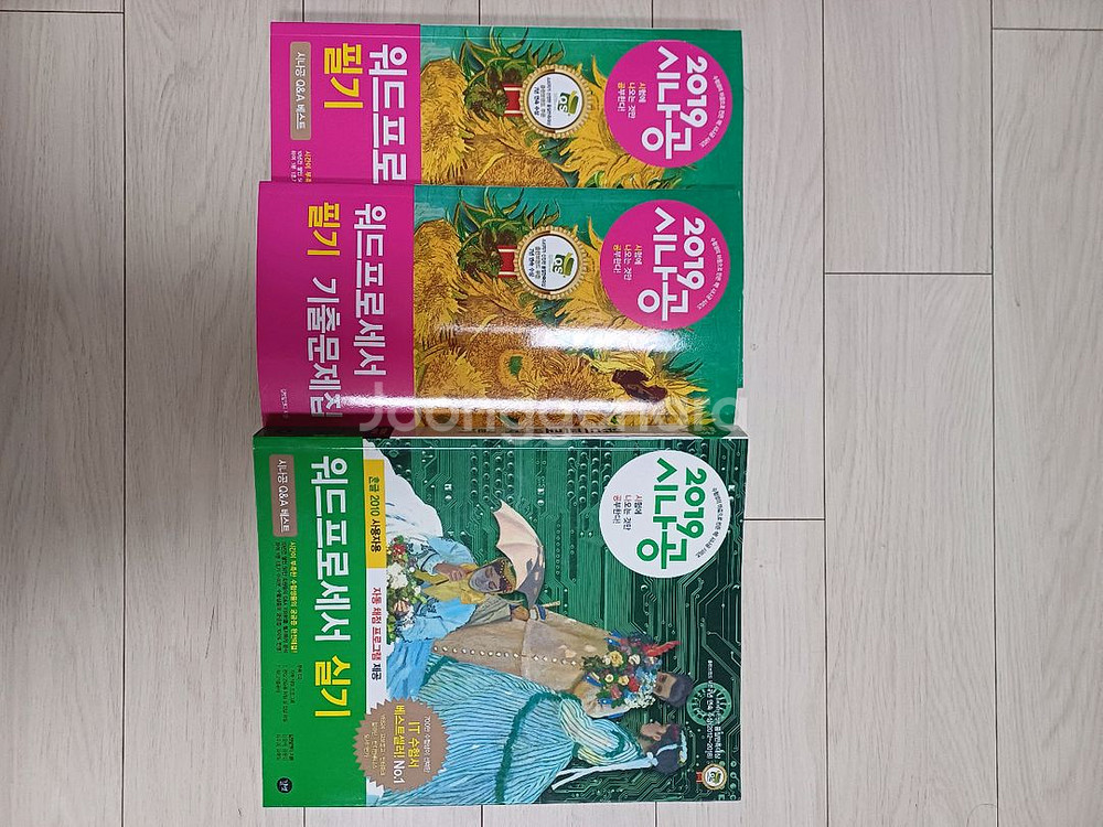 워드프로세서--1