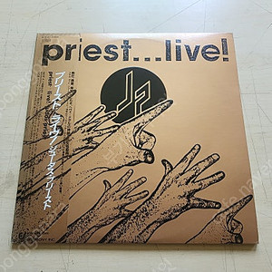 소장용 일판 LP - 쥬다스프리스트,MSG 등등
