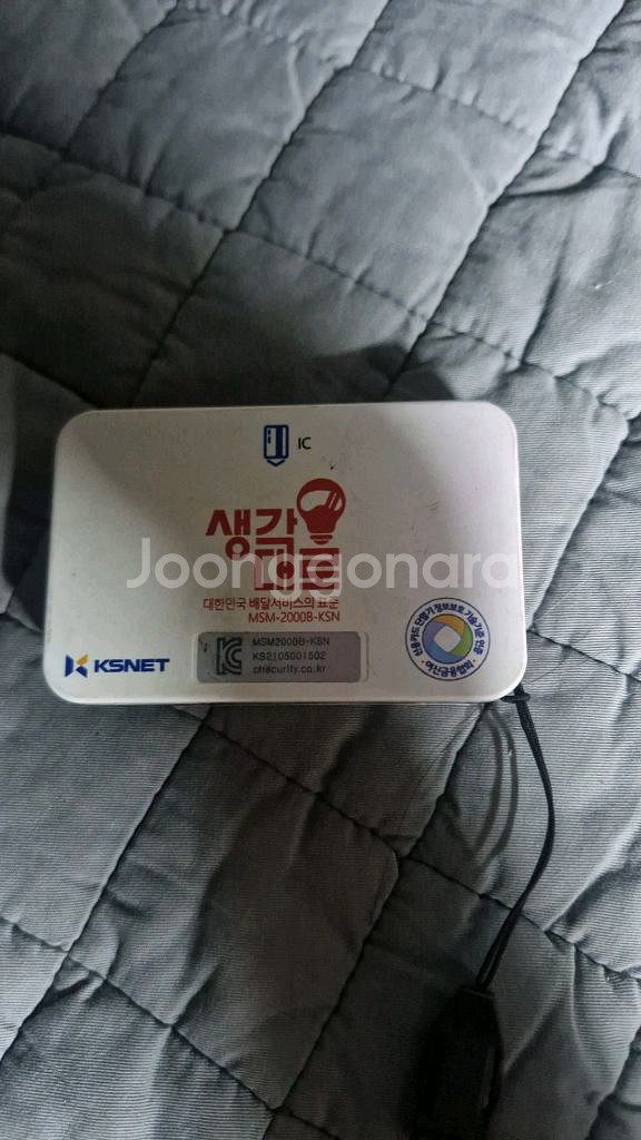 생각대로 카드리더기--0