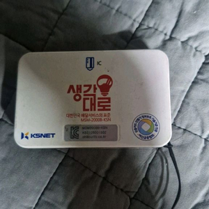 생각대로 카드리더기