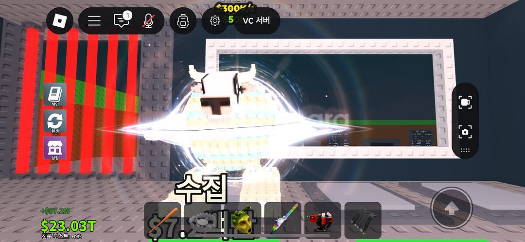 브래인롯훔치기 일괄판매--1