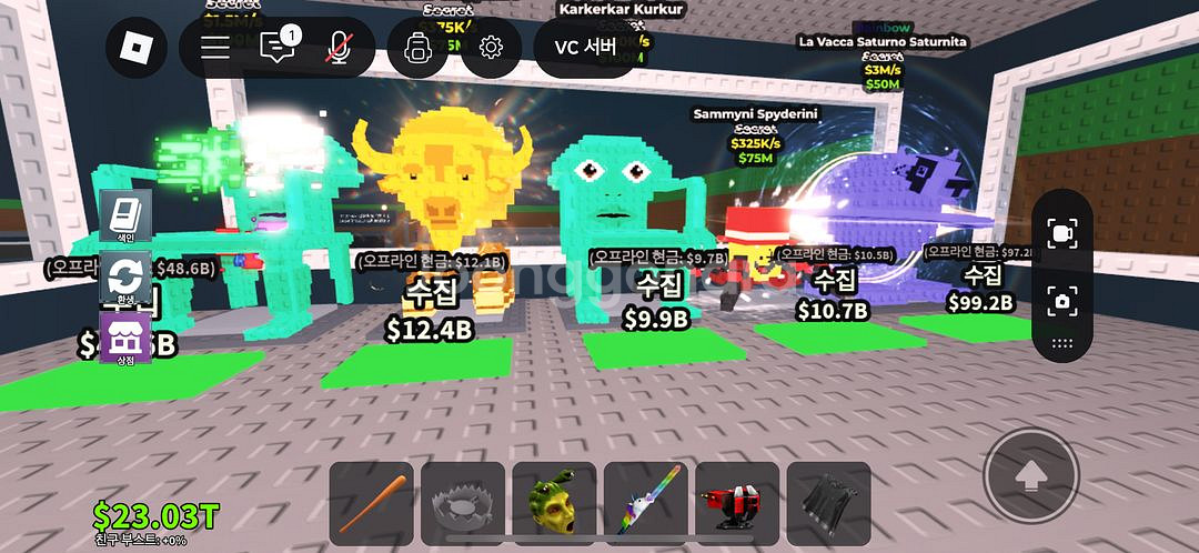 브래인롯훔치기 일괄판매--2