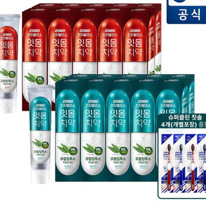 2080 잇몸치약 10개 + 슈퍼클린 칫솔 4개