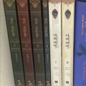 로판 소설 악녀는 마리오네트 1-4권