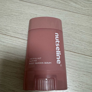 괄사세럼