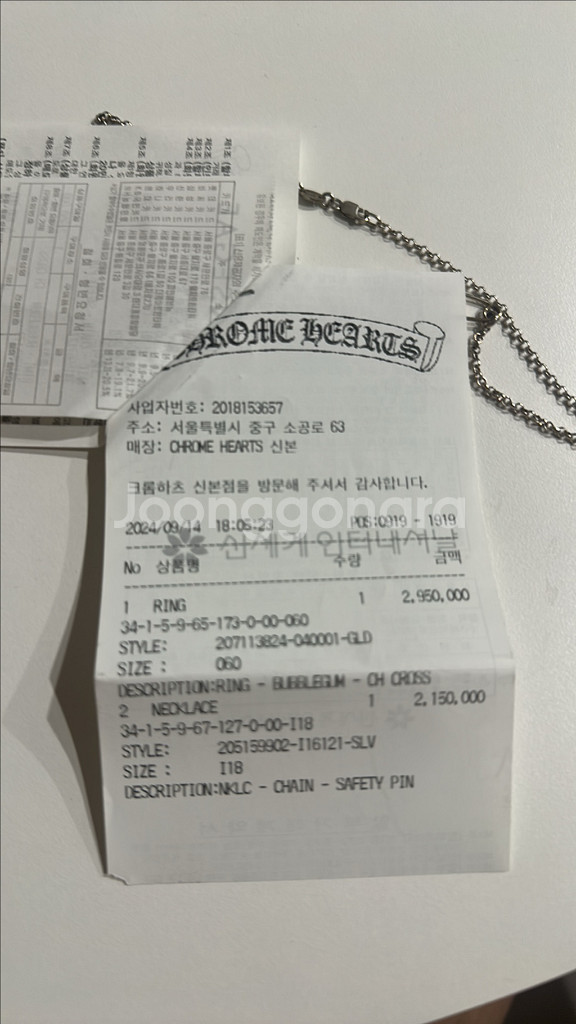 크롬하츠 버블검 크로스링--2