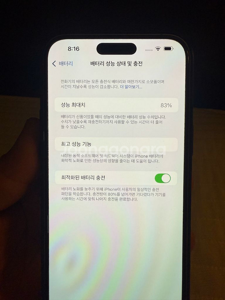 아이폰 14프로맥스 256기가 실버(화이트)--1